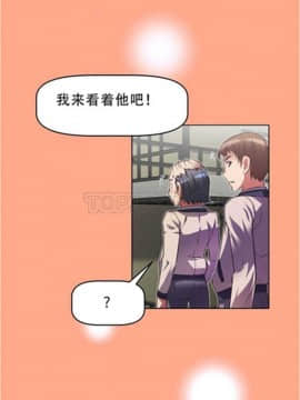 我的超級女友 1-153話[完結]_021-30_0885