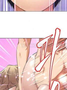 我的超級女友 1-153話[完結]_011-20_0550