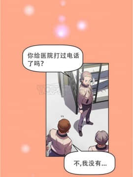 我的超級女友 1-153話[完結]_021-30_0883