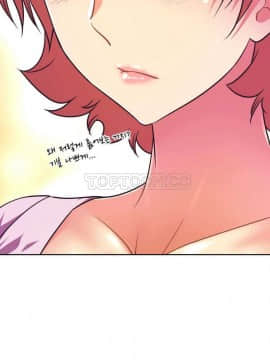 我的超級女友 1-153話[完結]_031-40_1077