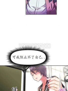 我的超級女友 1-153話[完結]_021-30_0881
