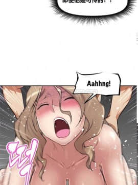 我的超級女友 1-153話[完結]_011-20_0547