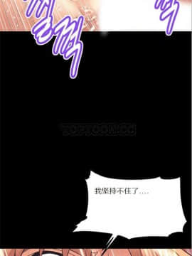我的超級女友 1-153話[完結]_001-10_0173