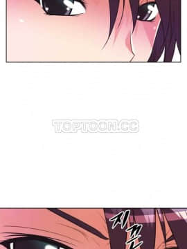我的超級女友 1-153話[完結]_031-40_1073