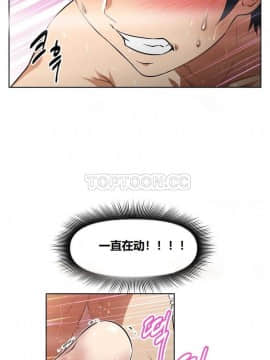 我的超級女友 1-153話[完結]_011-20_0544