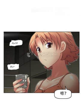 我的超級女友 1-153話[完結]_011-20_0541