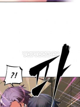 我的超級女友 1-153話[完結]_021-30_0864