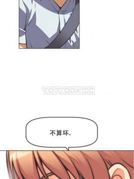 我的超級女友 1-153話[完結]_001-10_0163