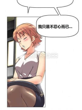 我的超級女友 1-153話[完結]_001-10_0162