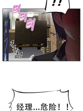 我的超級女友 1-153話[完結]_021-30_0862