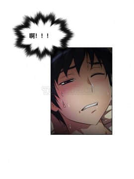 我的超級女友 1-153話[完結]_011-20_0533