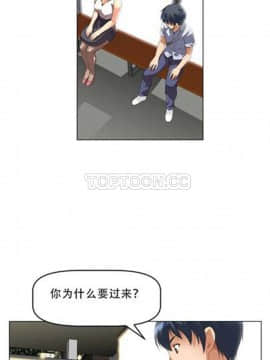 我的超級女友 1-153話[完結]_001-10_0161