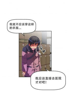 我的超級女友 1-153話[完結]_021-30_0860