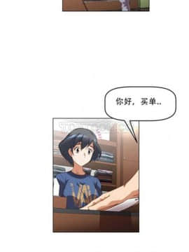 我的超級女友 1-153話[完結]_001-10_0159