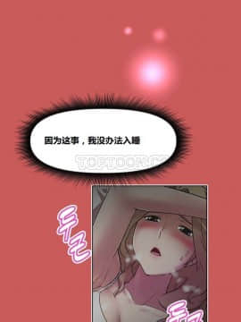 我的超級女友 1-153話[完結]_011-20_0530