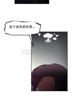 我的超級女友 1-153話[完結]_021-30_0855