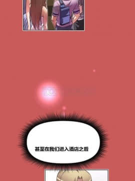 我的超級女友 1-153話[完結]_011-20_0528