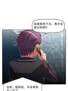 我的超級女友 1-153話[完結]_021-30_0854