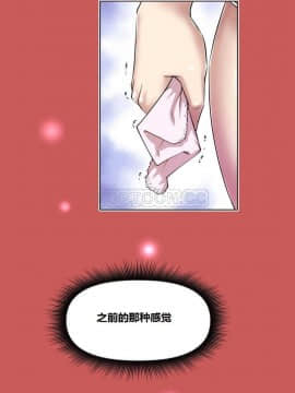 我的超級女友 1-153話[完結]_011-20_0527
