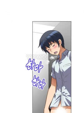 我的超級女友 1-153話[完結]_001-10_0155