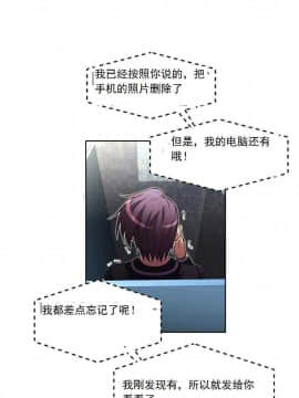 我的超級女友 1-153話[完結]_021-30_0852