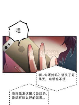 我的超級女友 1-153話[完結]_021-30_0851