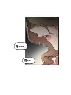 我的超級女友 1-153話[完結]_011-20_0524