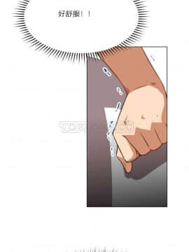 我的超級女友 1-153話[完結]_001-10_0151