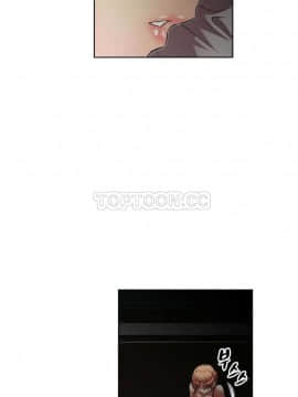 我的超級女友 1-153話[完結]_011-20_0522