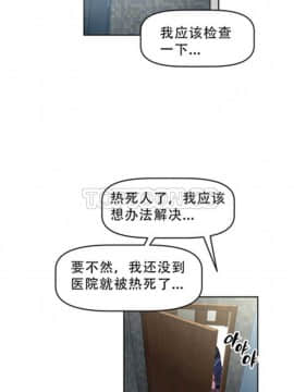 我的超級女友 1-153話[完結]_021-30_0846