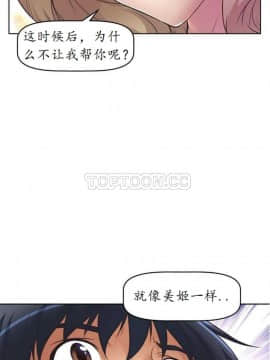 我的超級女友 1-153話[完結]_011-20_0520