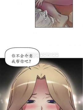 我的超級女友 1-153話[完結]_011-20_0519