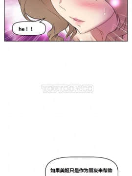 我的超級女友 1-153話[完結]_011-20_0518