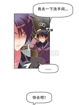 我的超級女友 1-153話[完結]_021-30_0839