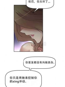 我的超級女友 1-153話[完結]_011-20_0516
