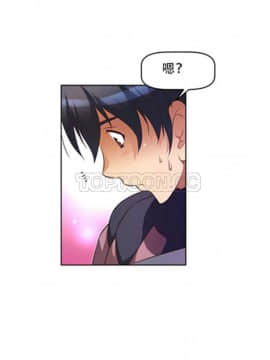 我的超級女友 1-153話[完結]_021-30_0837