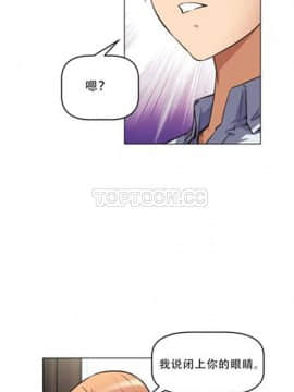 我的超級女友 1-153話[完結]_001-10_0143