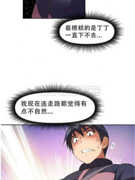 我的超級女友 1-153話[完結]_021-30_0836