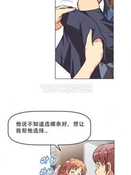 我的超級女友 1-153話[完結]_001-10_0141