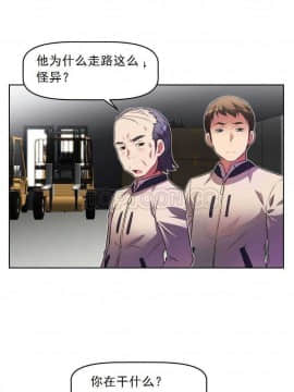我的超級女友 1-153話[完結]_021-30_0834