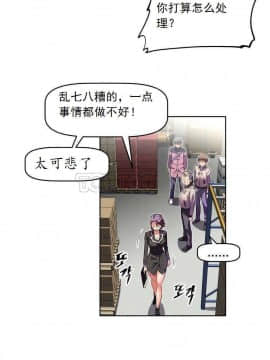 我的超級女友 1-153話[完結]_021-30_0833