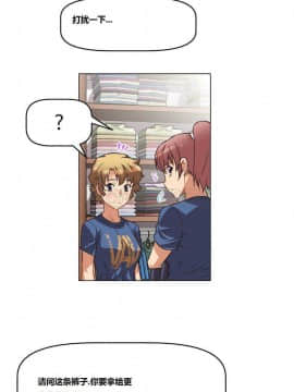 我的超級女友 1-153話[完結]_001-10_0140
