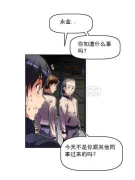 我的超級女友 1-153話[完結]_021-30_0832