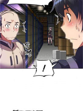 我的超級女友 1-153話[完結]_021-30_0831