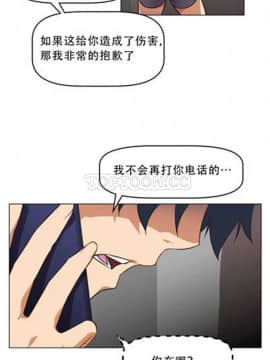 我的超級女友 1-153話[完結]_001-10_0137