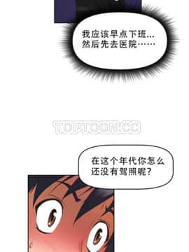 我的超級女友 1-153話[完結]_021-30_0827