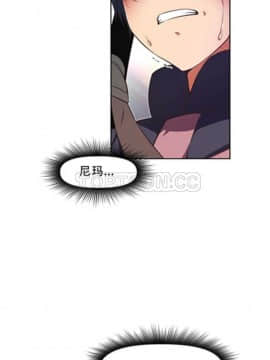 我的超級女友 1-153話[完結]_021-30_0826