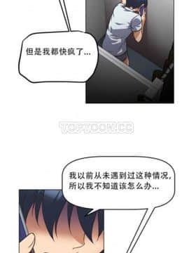 我的超級女友 1-153話[完結]_001-10_0135