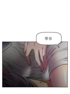 我的超級女友 1-153話[完結]_011-20_0506