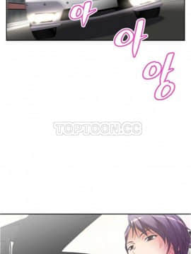 我的超級女友 1-153話[完結]_021-30_0825